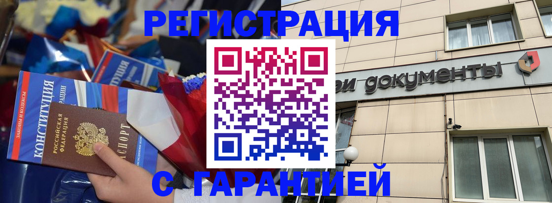 форма 3 в Балашихе